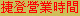 ±¶µnÀç·~®É¶¡