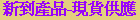 s첣~-{f