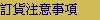q³fª`·N¨Æ¶µ
