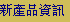 s~T