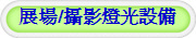 i/vO]