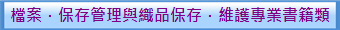 ɮסDOs޲zP´~OsD@M~y