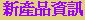 s~T