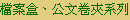 ɮײBtC