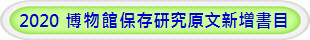 2020 ժ]OsssWѥ