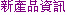 s~T