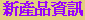 s~T