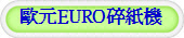 ڤEUROHȾ