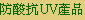 ħUV~