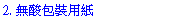  2. Lĥ]˥ί