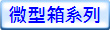 LctC