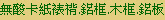 Lĥd.T..TO